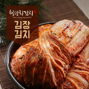박광희김치,(예약상품)  2022년 박광희 김장김치 (5kg,10kg)